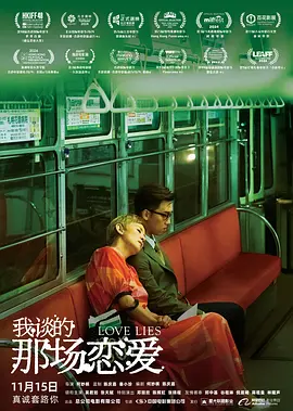 男女啪啪高清无遮挡免费
